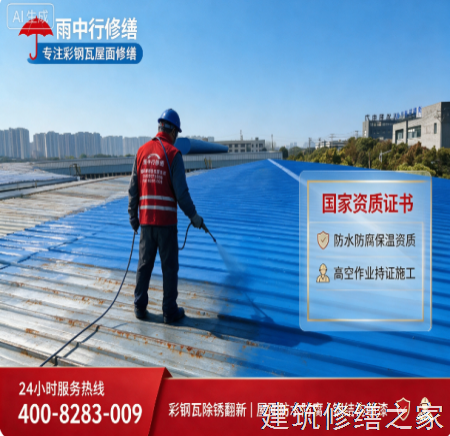 2026巢湖无为县外墙防水附近厂家推荐