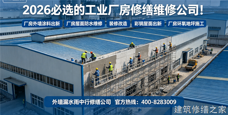 宿州2026/8砀山县 屋面防水 价格多少钱